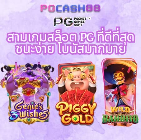 ruaypg888